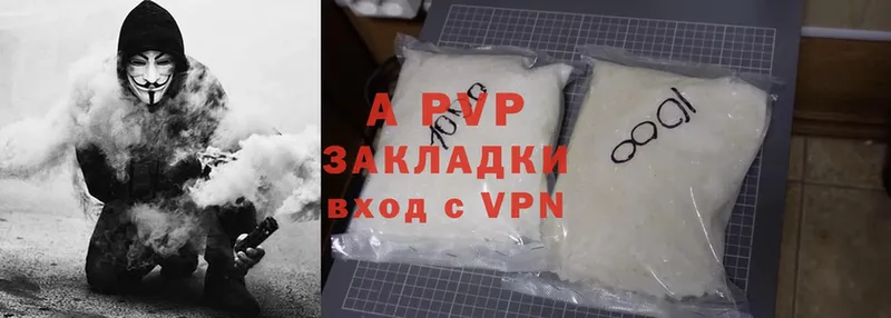 Alpha PVP кристаллы  Скопин 