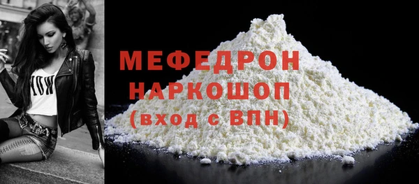 MESCALINE Богородицк